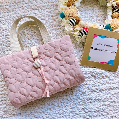 New*【受注生産】♡のキルティング レビューブックカバー ミルキー