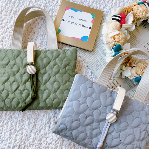 New*【受注生産】♡のキルティング レビューブックカバー グレー×内側