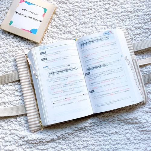 New*【受注生産】♡のキルティング レビューブックカバー グレー×内側