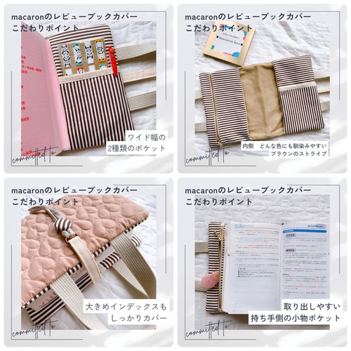 New*【受注生産】♡のキルティング レビューブックカバー パープル