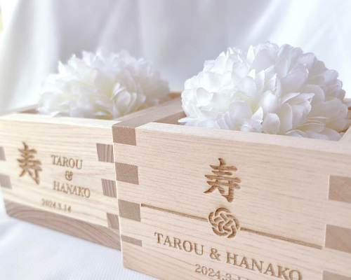 檜　ヒノキ枡　桝　マス　結婚式　和婚　鏡割 檜 ヒノキ枡 桝 マス 結婚式 和婚 鏡割
