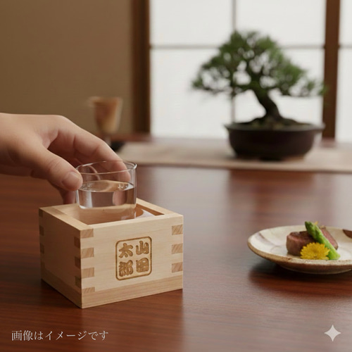 名入れ 国産ヒノキ一合枡】和婚・和モダン・リングピロー｜結婚祝い