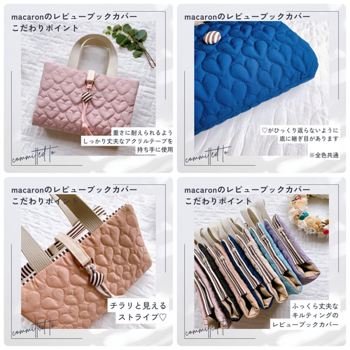 New*【受注生産】♡のキルティング レビューブックカバー ピンク
