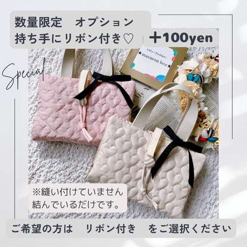 New*【受注生産】♡のキルティング レビューブックカバー 水色×内側