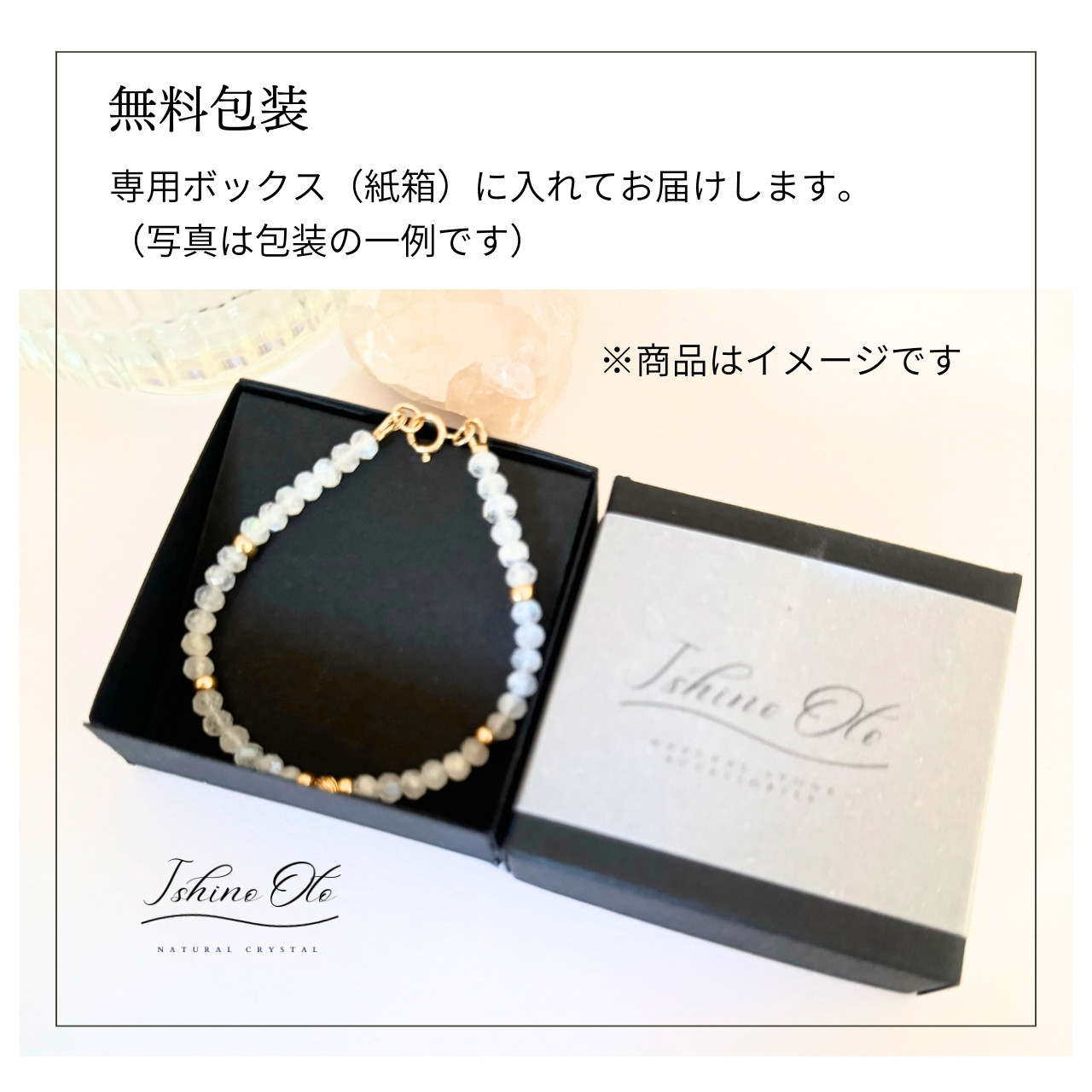 寄り添う輝き エメラルドと14KGFビーズのブレスレット