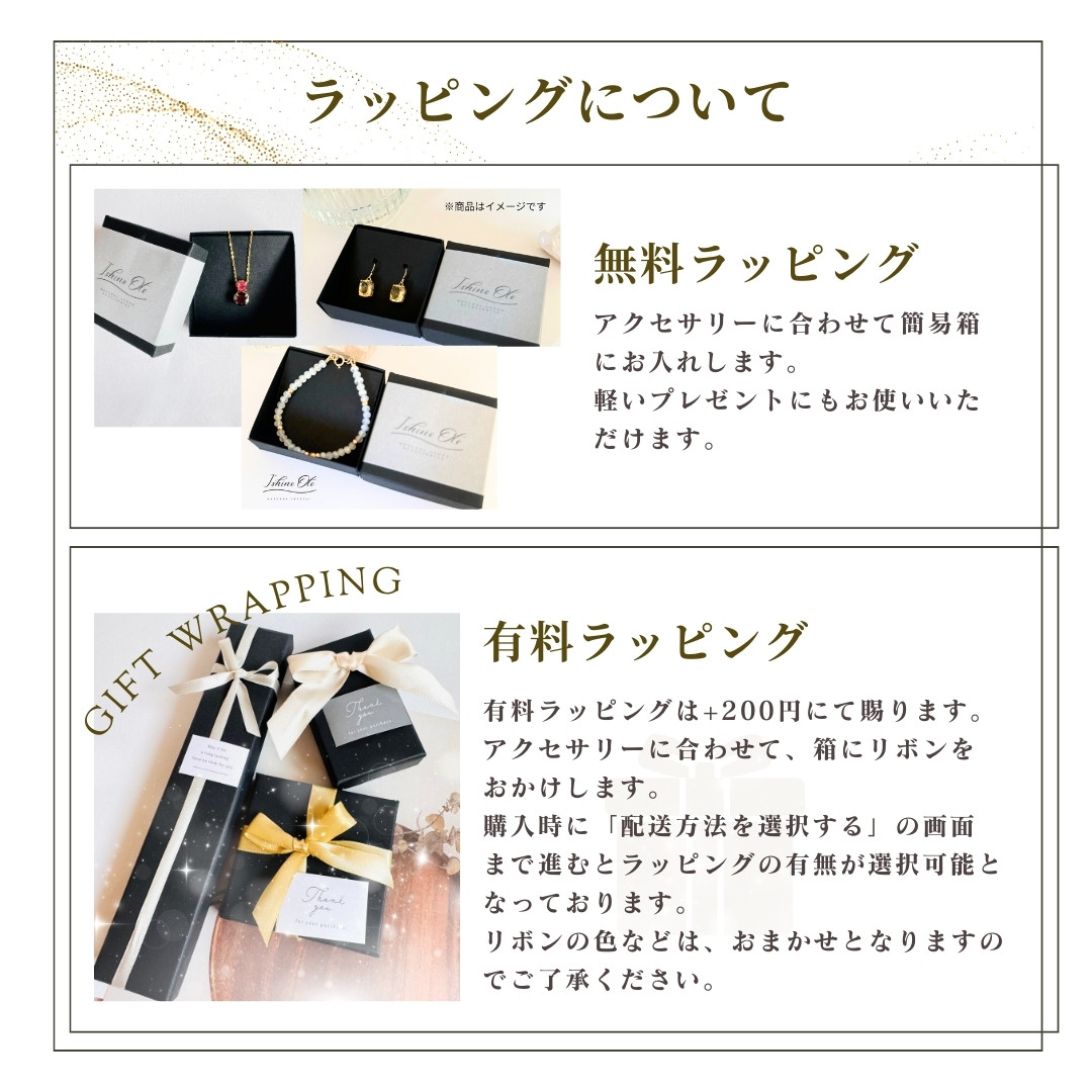 寄り添う輝き エメラルドと14KGFビーズのブレスレット