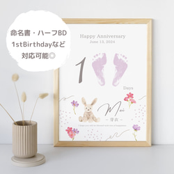 かとちゃんぺ　メダリスト　オマージュポスター２枚セット 　A3　額付 1e13fc93d3db5665b6d58b925b38b1