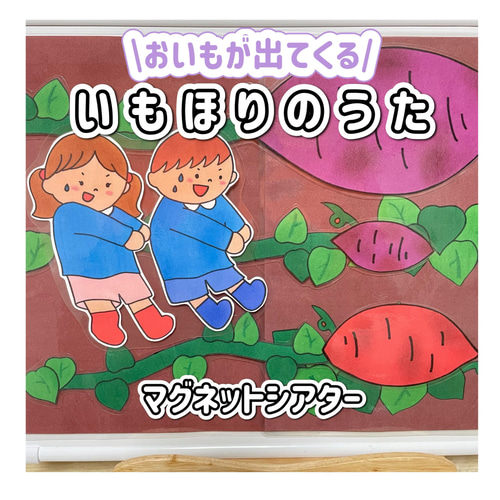 Amazon.co.jp: いもむしれっしゃ (むし×のりもの×春【4歳 5歳