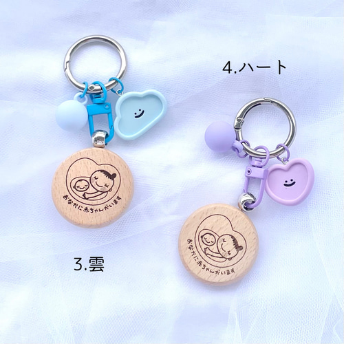シンプルマタニティマーク 韓国風チャームVer. キーホルダー 雑貨