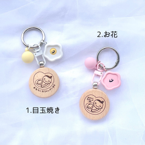 ①ベビーチャーム　マタニティマーク　キーホルダー　バッグチャーム マタニティマークBABY in ME（R）バッグチャーム ブラック : BABY in