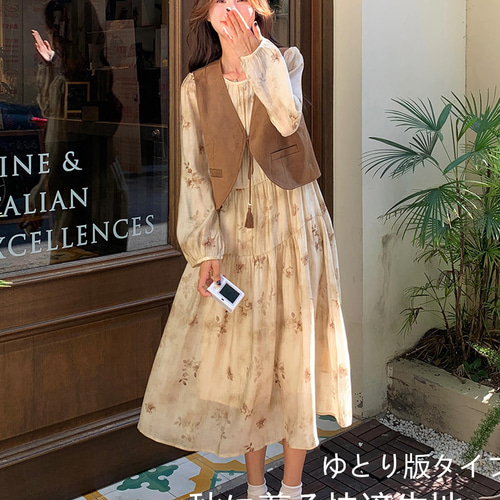 フレンチレトロ花柄ワンピースセット春と秋の女性2024新型優しい風 