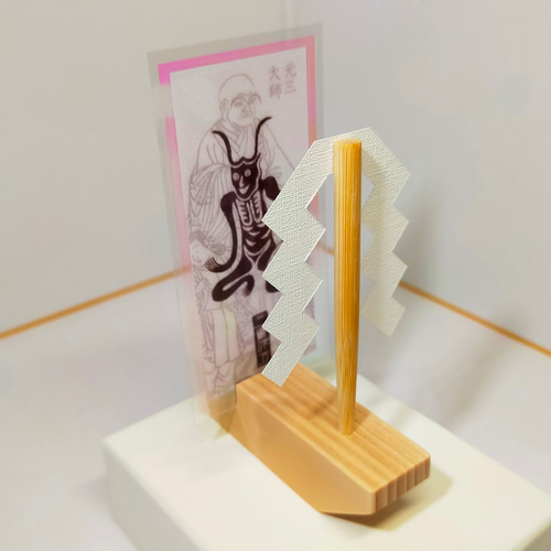 神様が降りてくる神船】☆神霊の加護が宿る角大師御守 ☆この御