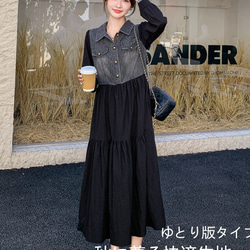 新品2着★バンケット　コンパニオンコスチューム　ロングスカートワンピース スカート ワンピース ロングスカート エスニック 2WAY マキシ丈