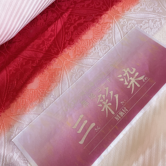 反物仕立て 三彩染め 優美な袖感 赤 差し色ワンピース フォーマル 上質 着物リメイク 正絹 M～２Ｌ T6801） M～２Ｌ