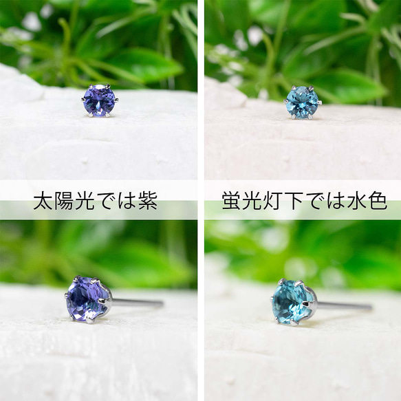 アレキサイト（ラベンダー）ピアス　4mm（片耳） 4枚目の画像