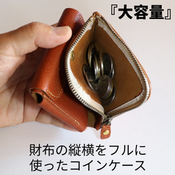 【大容量】ミニ財布 nuff15c --絶対他に無い作りです-- 6枚目の画像