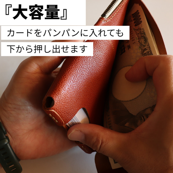 【大容量】ミニ財布 nuff15c --絶対他に無い作りです-- 9枚目の画像