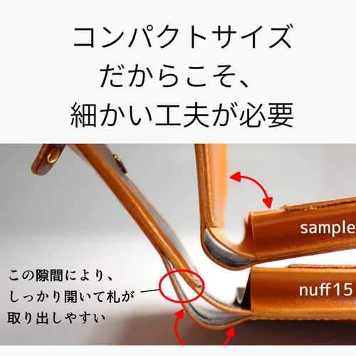 大容量】ミニ財布 nuff15c --絶対他に無い作りです-- 二つ折り