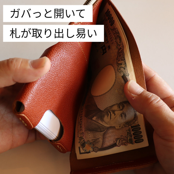 【大容量】ミニ財布 nuff15c --絶対他に無い作りです-- 10枚目の画像