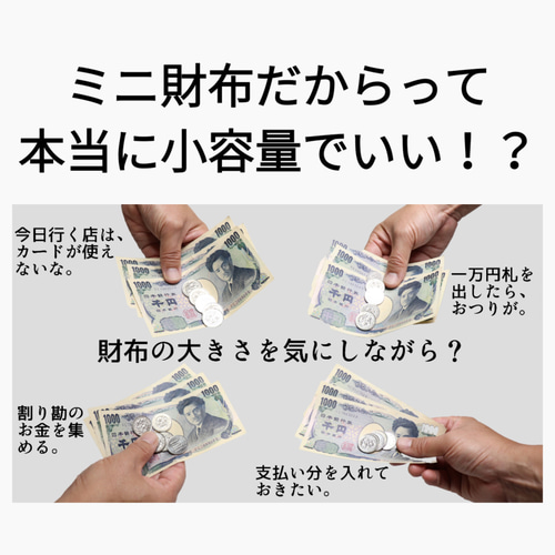 大容量】ミニ財布 nuff15c --絶対他に無い作りです-- 二つ折り