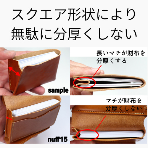 大容量】ミニ財布 nuff15c --絶対他に無い作りです-- 二つ折り