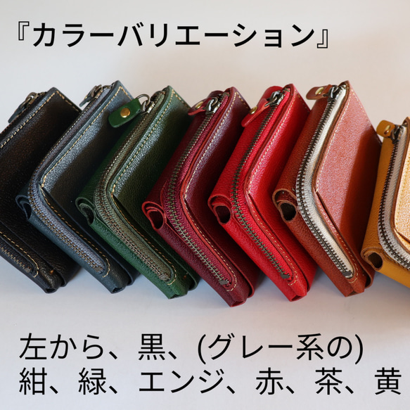 【大容量】ミニ財布 nuff15c --絶対他に無い作りです-- 15枚目の画像