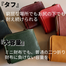 【大容量】ミニ財布 nuff15c --絶対他に無い作りです-- 5枚目の画像
