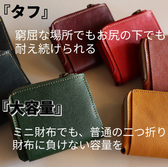【大容量】ミニ財布 nuff15c --絶対他に無い作りです-- 5枚目の画像
