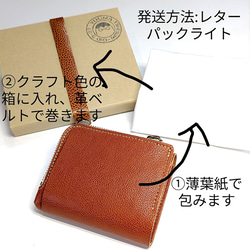 【大容量】ミニ財布 nuff15c --絶対他に無い作りです-- 18枚目の画像