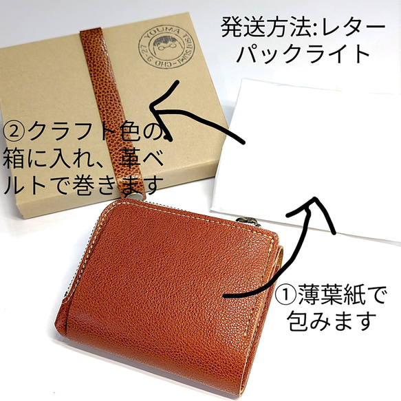 【大容量】ミニ財布 nuff15c --絶対他に無い作りです-- 18枚目の画像