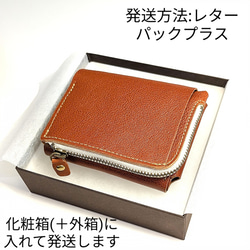 【大容量】ミニ財布 nuff15c --絶対他に無い作りです-- 19枚目の画像