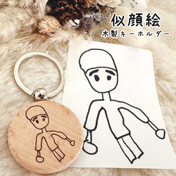 イラストキーホルダー似顔絵★6点★裏表 似顔絵キーホルダー 6cm 両面印刷 | きずな工房