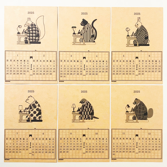 2025年 文豪暦原稿用紙 カレンダー クラフトver 狐 猫 兎 熊 雀 狸