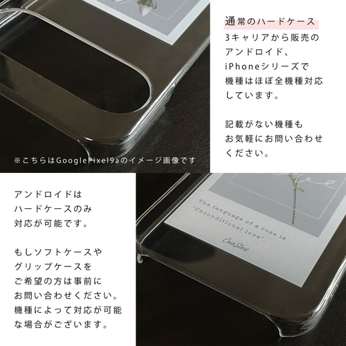 全機種対応】桜 花柄 さくら スマホケース / iPhone16 / AQUOS