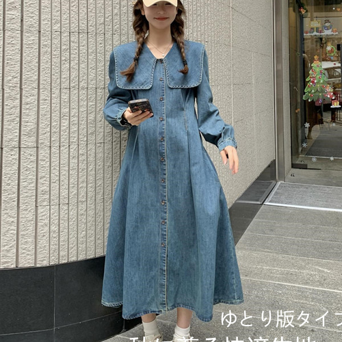 デニムネイビーカラーワンピース女2024秋の新デザイン感小人数
