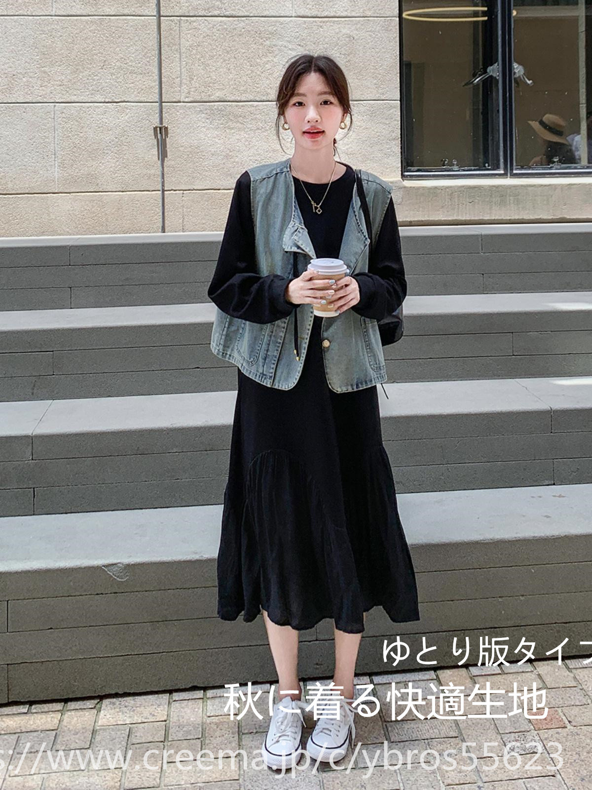 2点セットボーダーワンピースデニムベストおしゃれ
