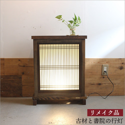 ヴィンテージ照明　工芸品　行燈　古道具　フロアライト　和　昭和レトロ ヴィンテージ照明 工芸品 行燈 古道具 フロアライト 和 昭和