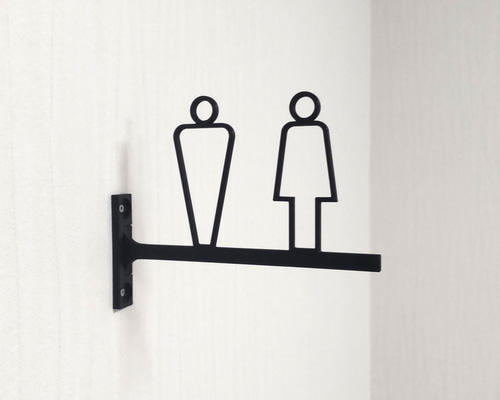 トイレマーク トイレプレート 突き出し型（両面印字） トイレ