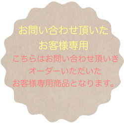 オーダー花束 11枚目の画像