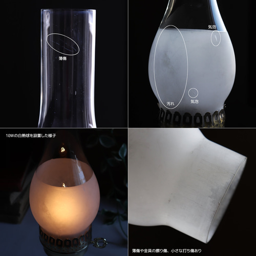 ▼アメリカ製 レトロ ヴィンテージ ランプ 卓上照明 VINTAGE DESKLAMP ヴィンテージ デスクランプ スタンドランプ