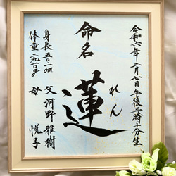 とも　手書きのオーダー命名書　3点 命名書 オーダー 毛筆手書き 書道 puyo 通販 19465985｜Creema