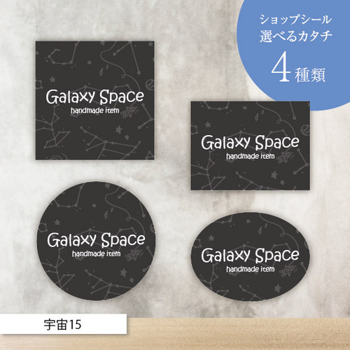 【丸＃32】ツヤありショップシール★サンキューシールアクセサリー台紙の梱包お供に ショップシール／ステッカー／サンキューシール／ラッピング