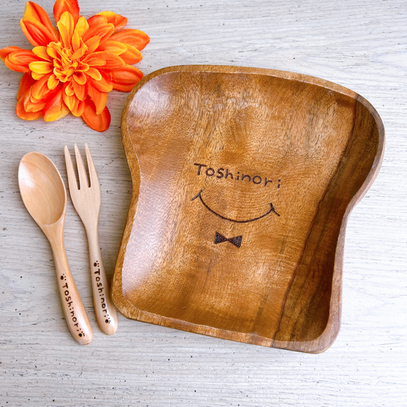 名入れ食パン型モーニングプレート♡ご結婚祝い、出産祝いにも☆彡 中