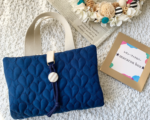 New*【受注生産】♡のキルティング レビューブックカバー