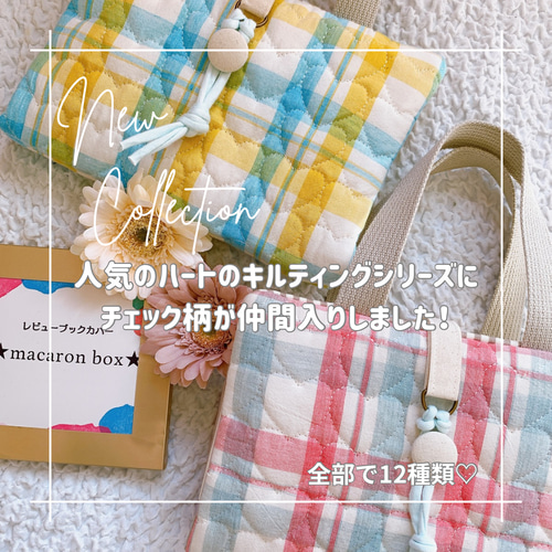 New*【受注生産】♡のキルティング レビューブックカバー ネイビー