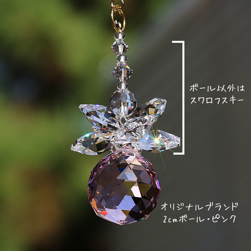 リリたん様❤️ スワロフスキー  サンキャッチャー お車用❤️ 今日の一品商品】車用サンキャッチャー 新商品 NO.16 サン