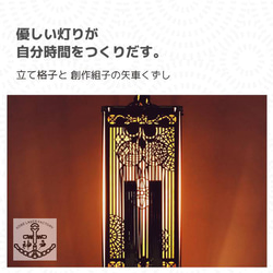 andon  優しい灯が自分時間を作り出す。夜だけでなく、日中も美しいラインがお部屋のアクセント、手持ちもできる 3枚目の画像