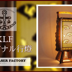 andon  優しい灯が自分時間を作り出す。夜だけでなく、日中も美しいラインがお部屋のアクセント、手持ちもできる 2枚目の画像