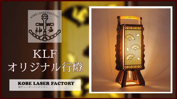 andon  優しい灯が自分時間を作り出す。夜だけでなく、日中も美しいラインがお部屋のアクセント、手持ちもできる 2枚目の画像