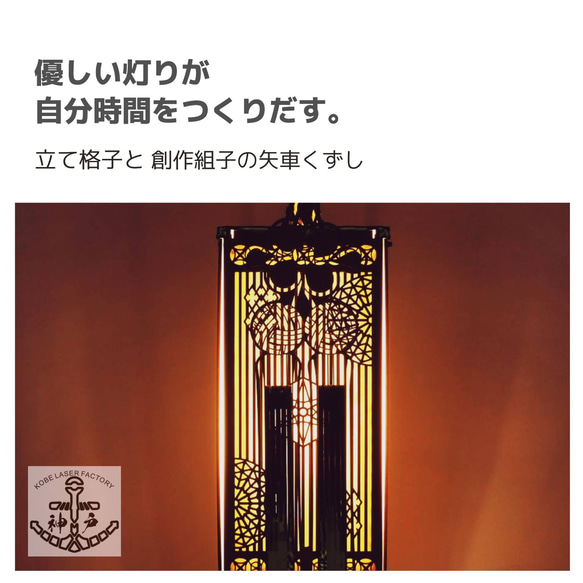 andon  優しい灯が自分時間を作り出す。夜だけでなく、日中も美しいラインがお部屋のアクセント、手持ちもできる 1枚目の画像